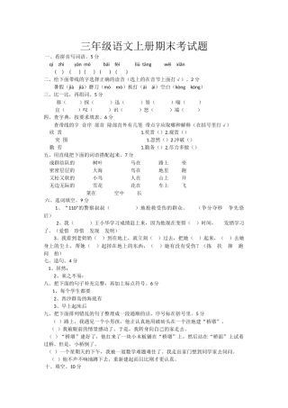 期末试卷及答案高亚红