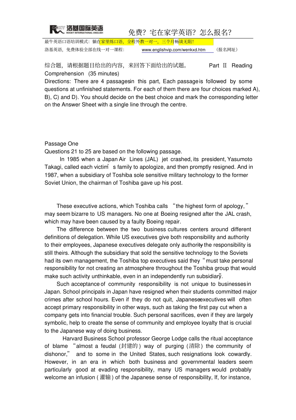 9月大学英语六级考试试题及参考答案汇总_第1页