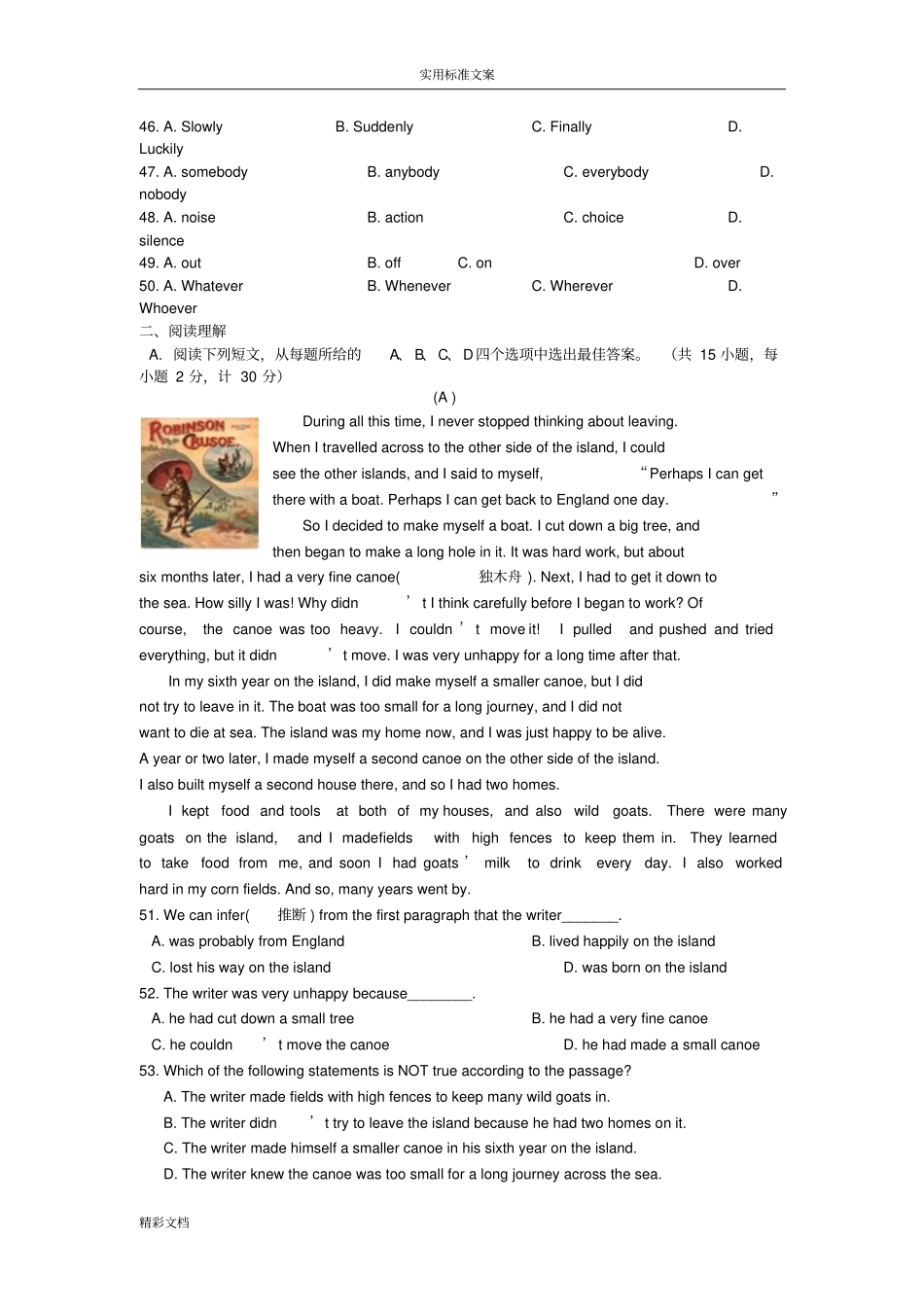 9年级英语阅读训练十二_第2页