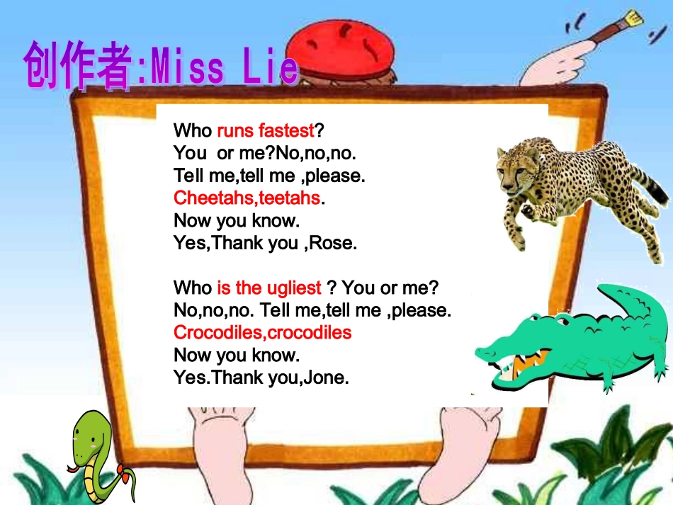 初一英语音标教学_第2页