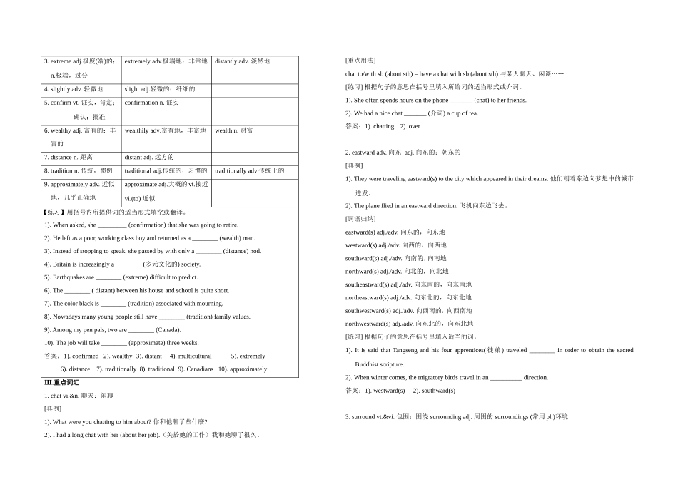 高中英语必修3_Unit_5__Canada_—_“The_True_North”的学案_第3页