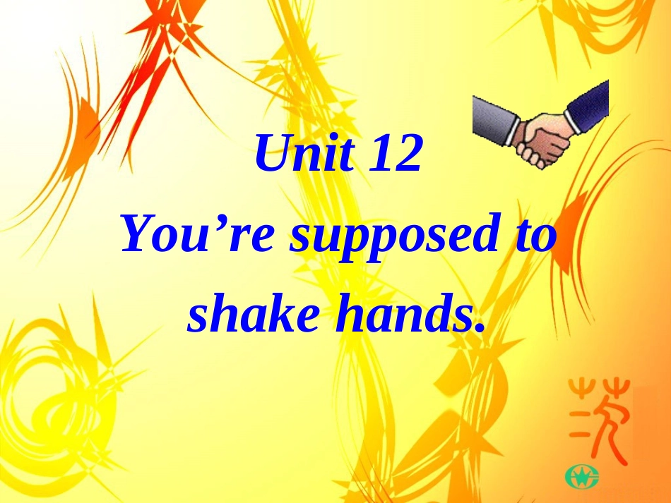 新目标版(goforit)九年级英语unit12You‘resupposedtoshakehands全单元精品课件_第2页
