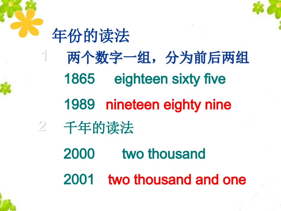 人教版九年级Unit6SectionA1a-1c课件_第2页