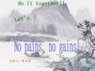 初中英语复习主要时态PPT课件