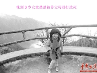 小学生如何预防和应对不法侵害520