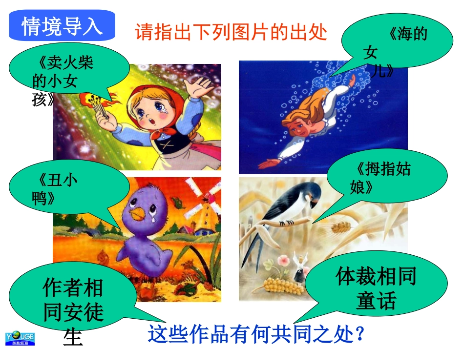 皇帝的新装2_第2页