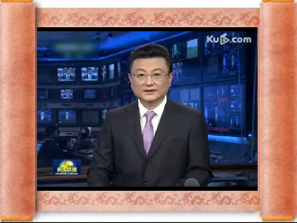 诚信是金 (2)_第2页