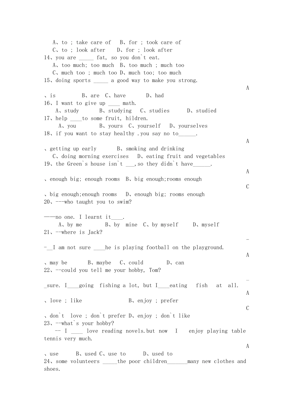 仁爱版八年级上基础复习1_第2页