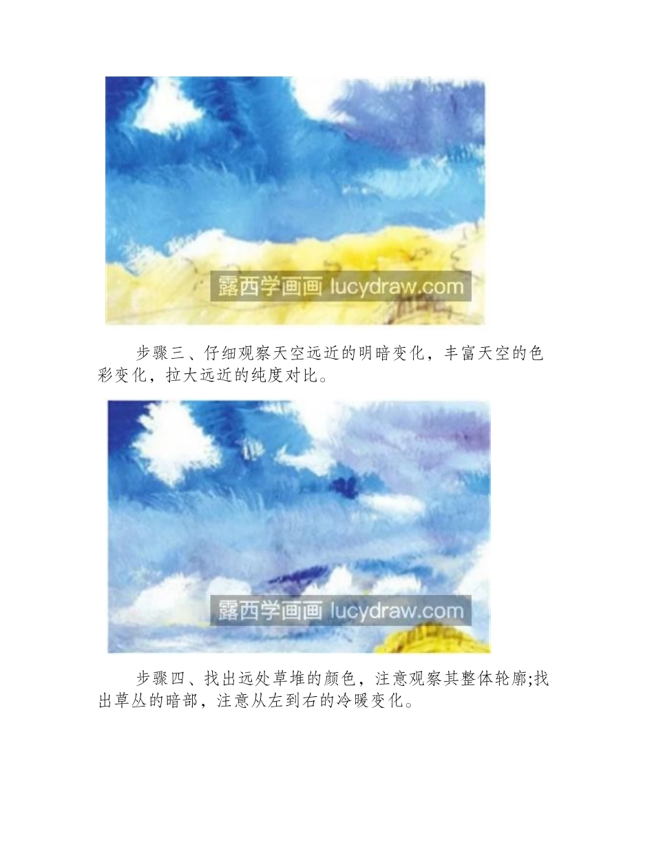 蓝天白云下的草原怎么画_水粉风景的步骤有几步_水粉画教程_第2页