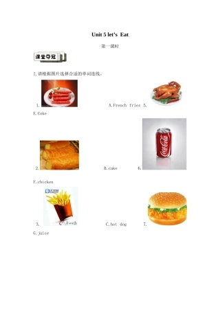 pep新版三上英语第五单元测试题目