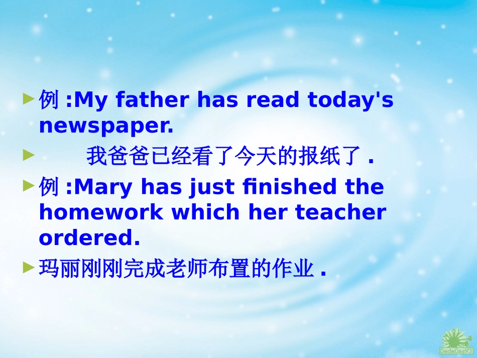 现在完成时3_第3页