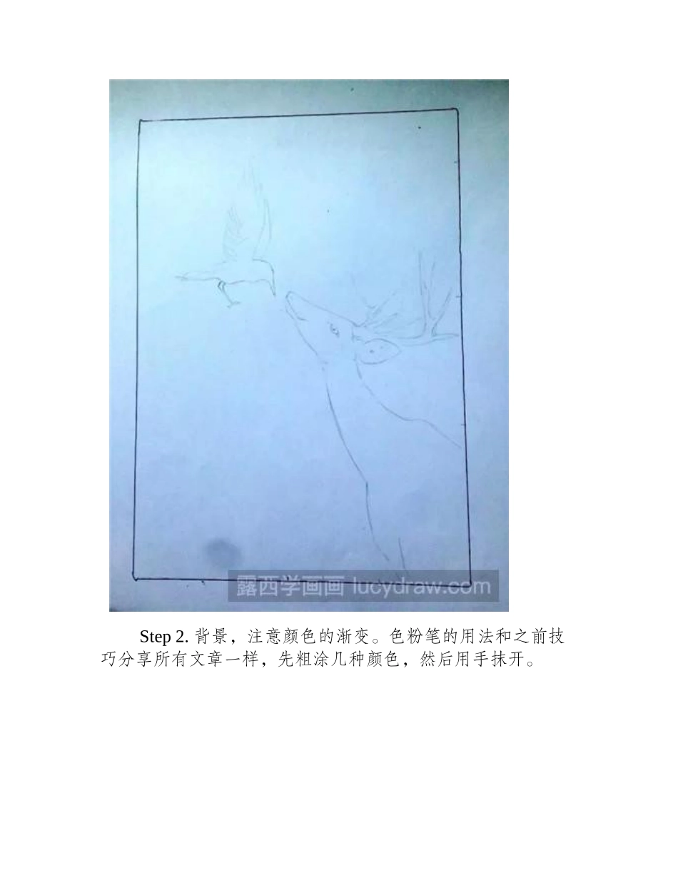 鹿的画法色粉画教程1_第2页