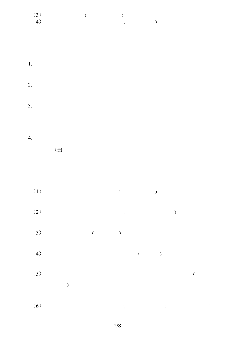 精品语文句子(句式转化、仿写、修辞、语法、改错、修辞)专项练习题精品_第2页