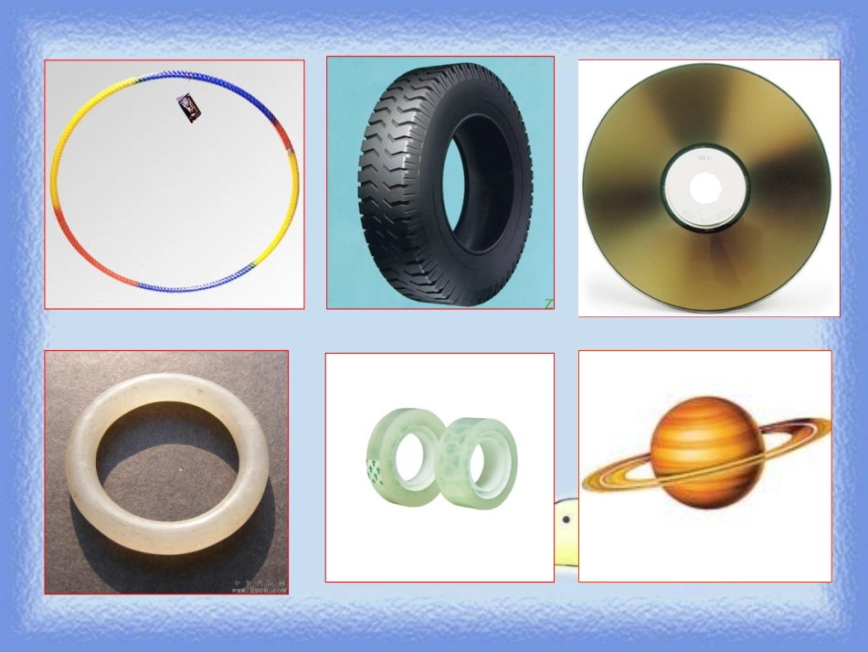 圆环的面积1 (2)_第3页