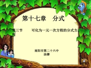 汤娜新的(1)