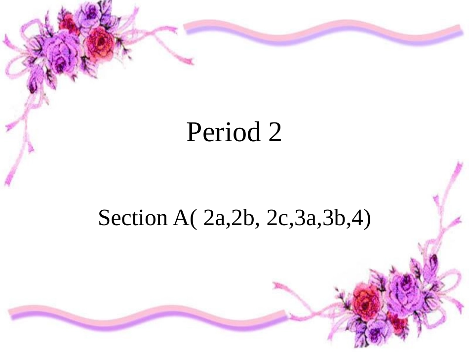 新目标七年级（上）英语Unit5课件6_第2页