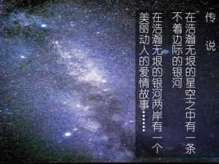 苏教七年级上第六单元诵读欣赏