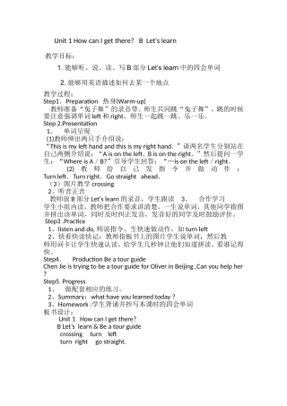 PEP小学英语六年级上册Unit1第三课时