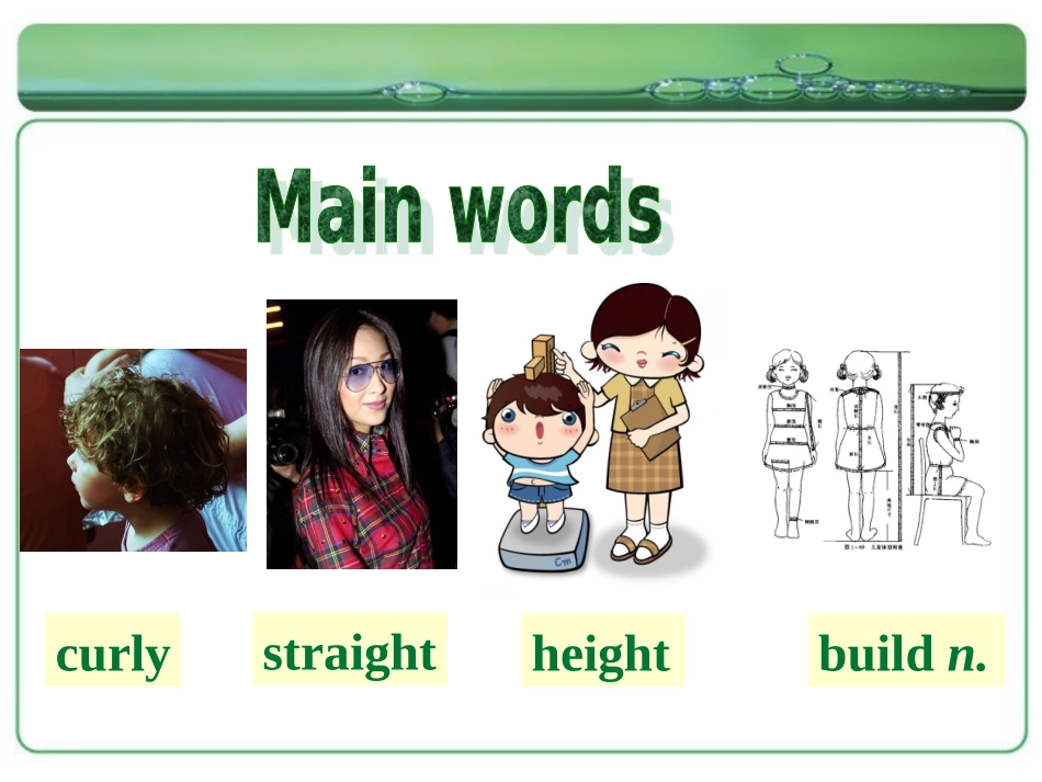人教版新课标英语七年级下册Section_A_1_第3页