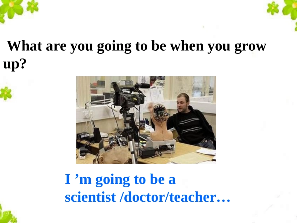 公开课(2)_第3页