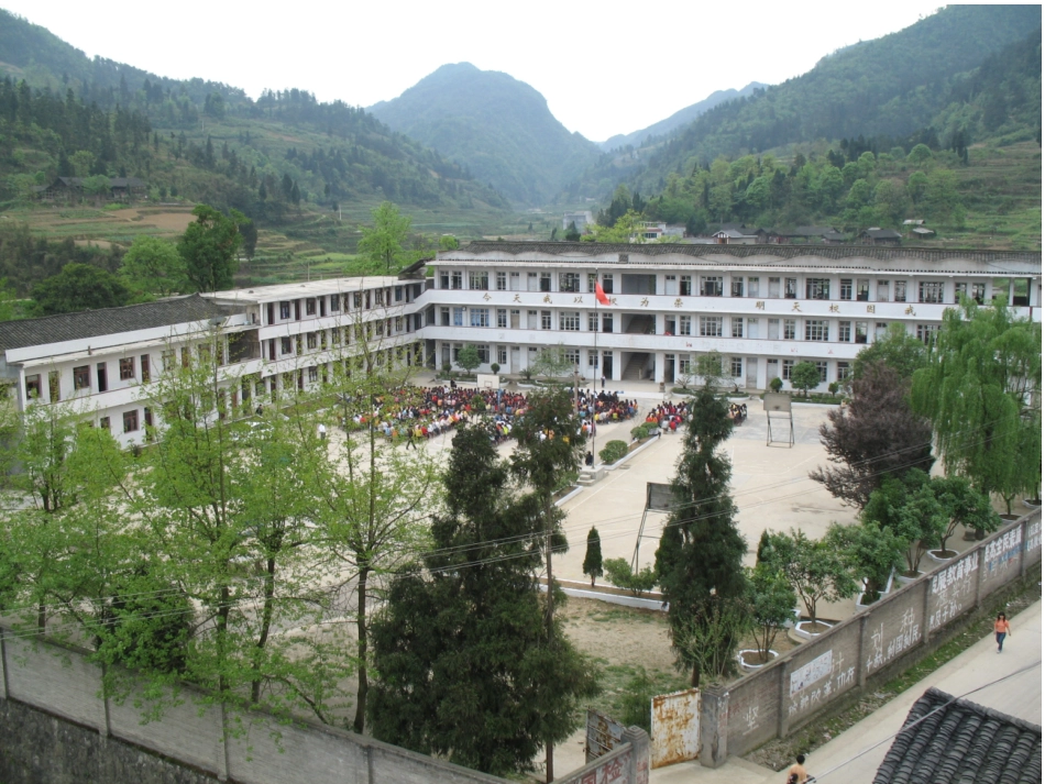 冀中的地道战PPT课件_第1页