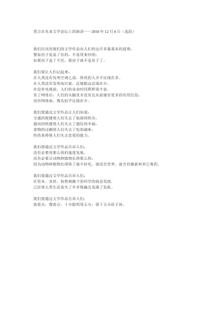 这个很好，推荐