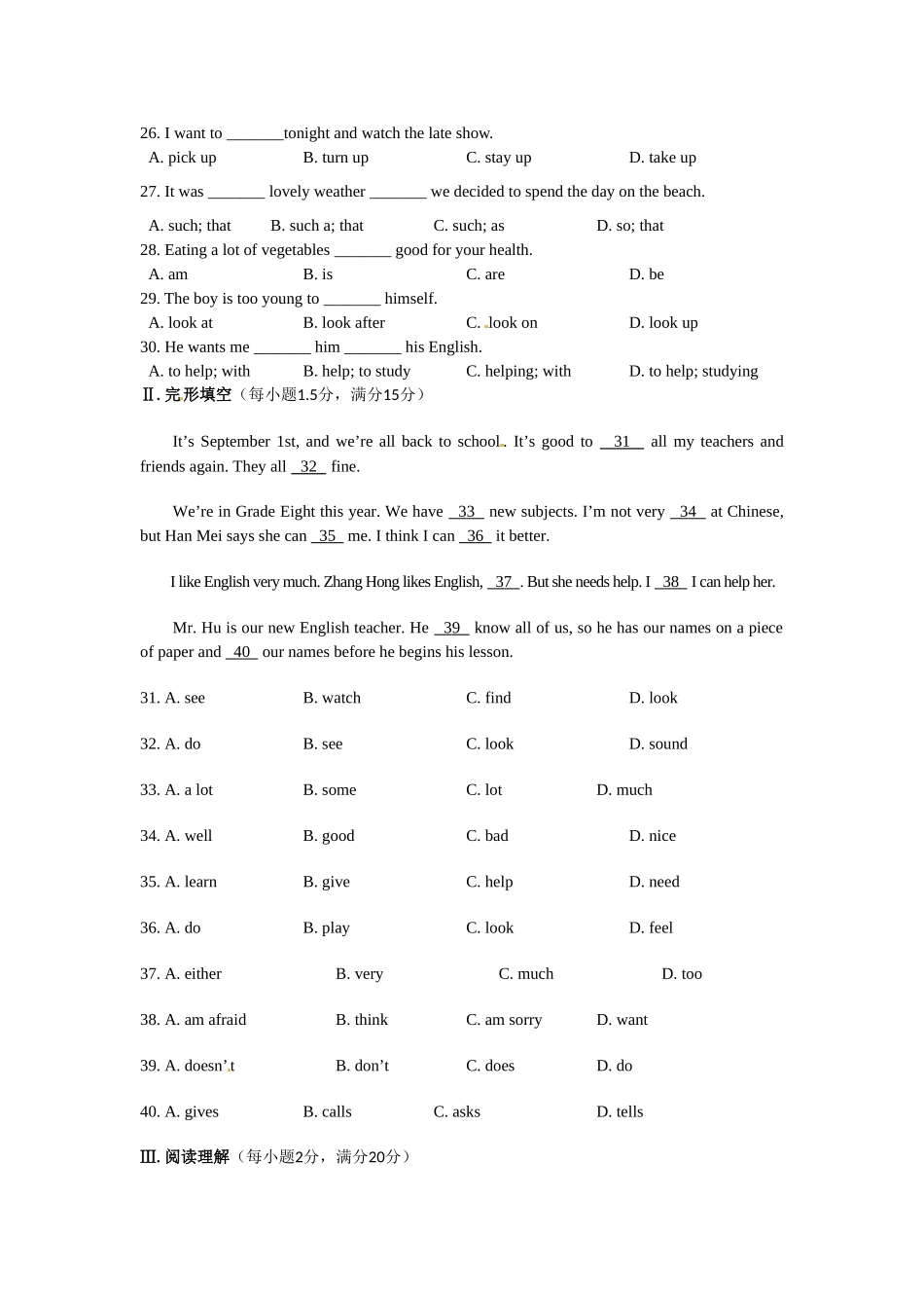 学年配套中学教材全解八年级英语上人教版UNITHowoftendoyouexercise检测题_第3页