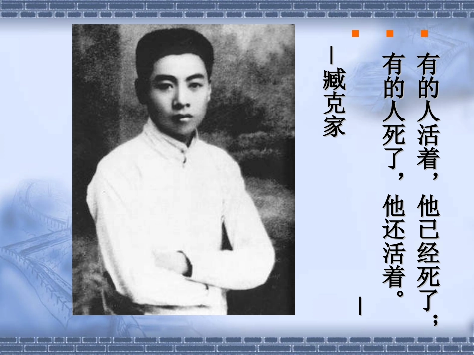 一夜的工作 (2)_第2页