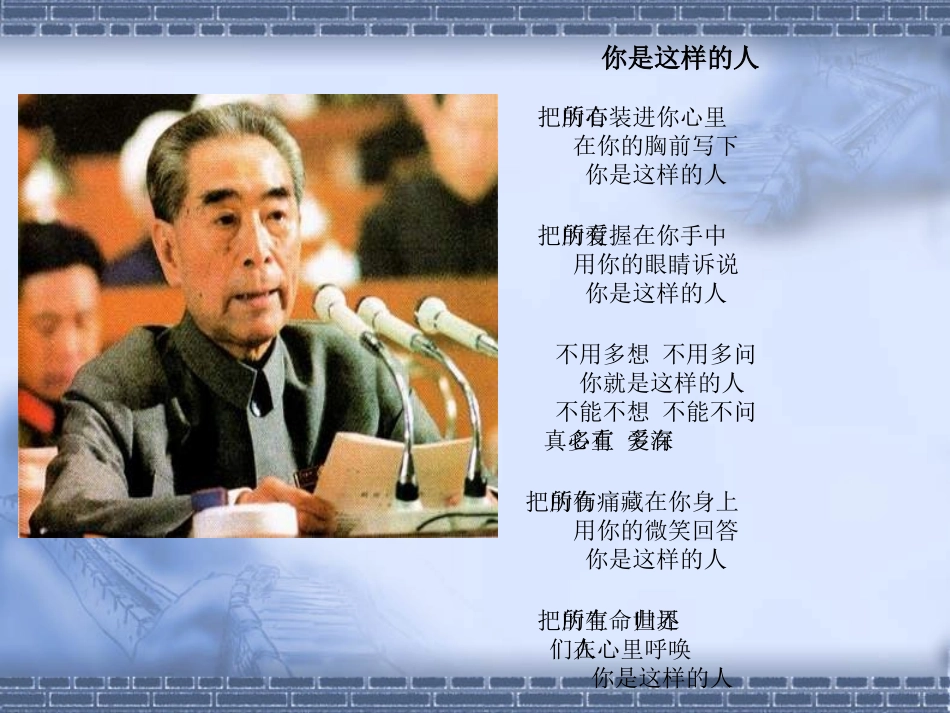 一夜的工作 (2)_第3页