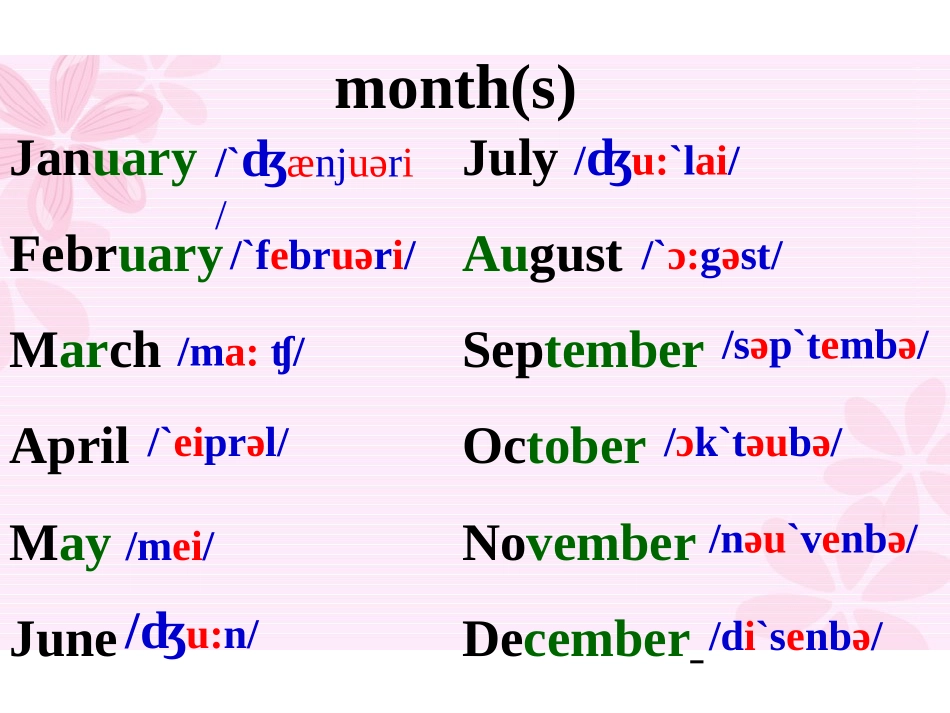 初中一年级英语上册正式篇Unit8Whenisyourbirthday第一课时课件_第2页