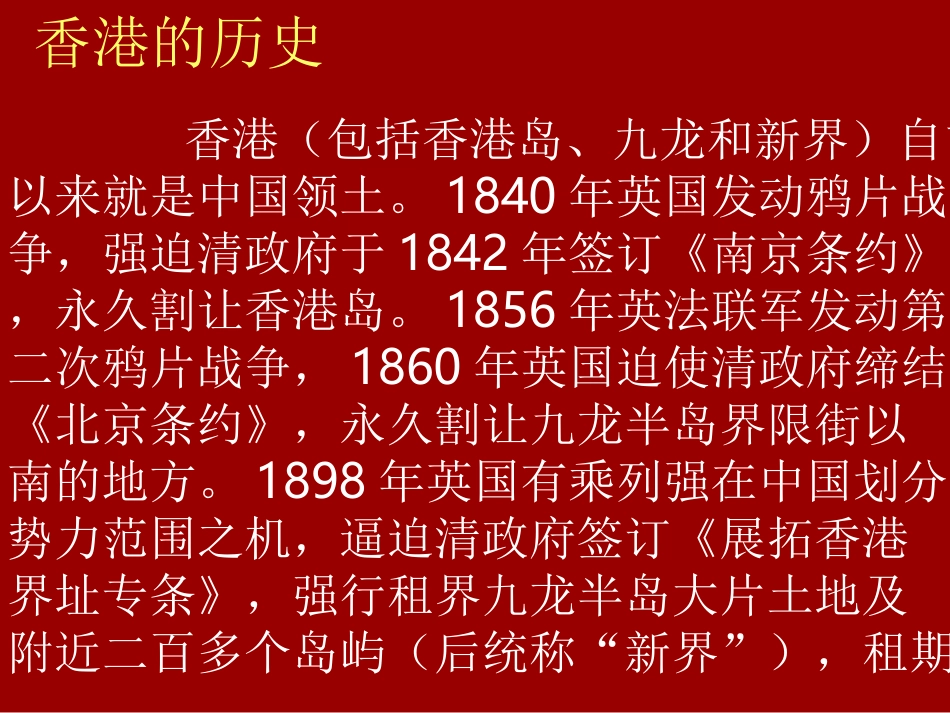 、最后一分钟_第2页