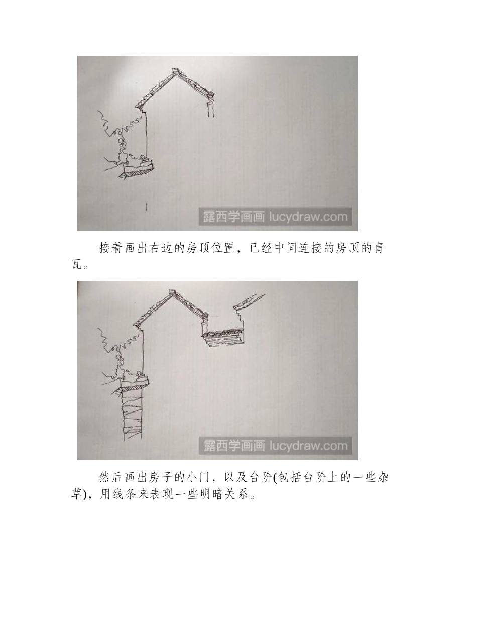 老房子建筑速写步骤有哪些_如何画风景画_速写教程_第2页