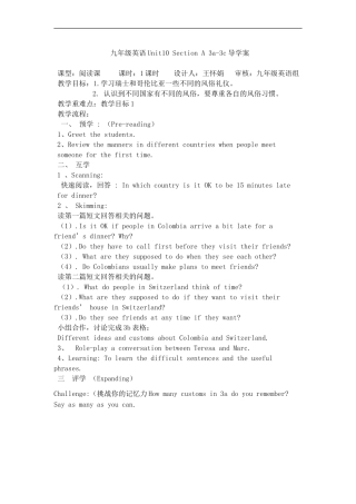 新目标九年级Unit10sectionA3a-3c导学案