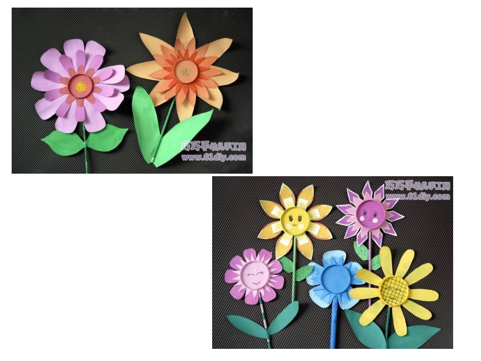 创意美工——纸杯_第3页