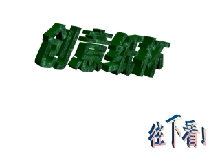 创意美工——纸杯