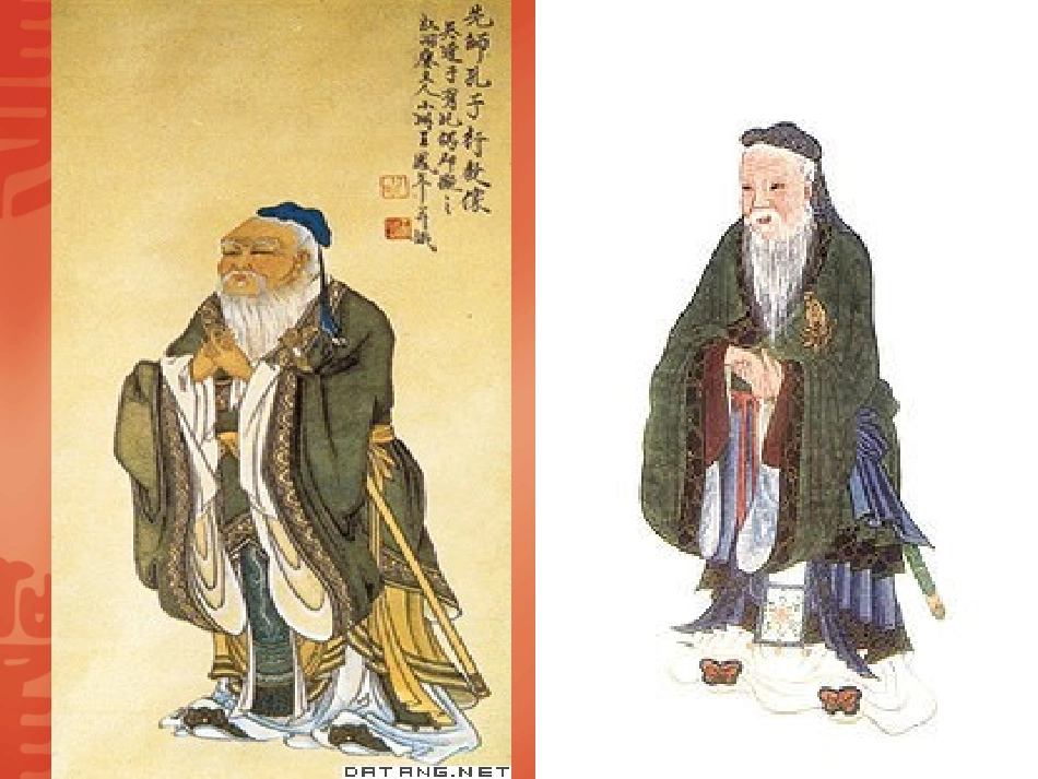 中华文化的勃兴二_第3页