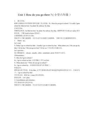 小学六年级Unit1