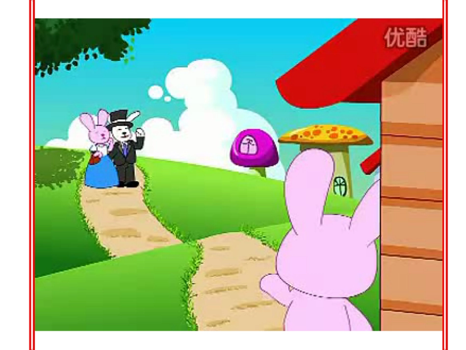 八上unit第四课时_第1页