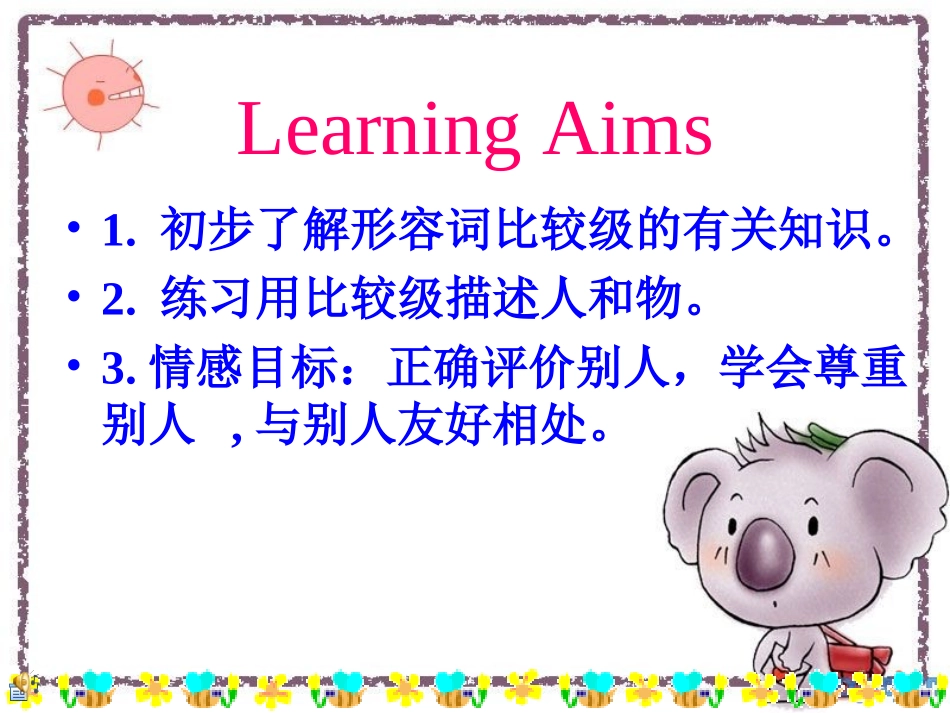 八上unit第四课时_第3页