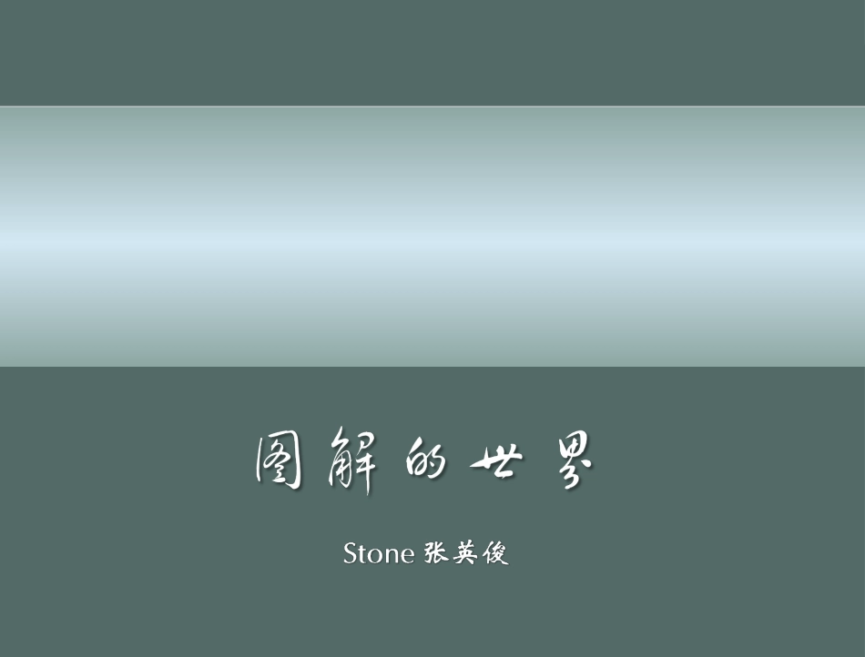 让人震撼的漂亮动态模板(赶紧下载)(极具研究价值)(价值$200)_第1页