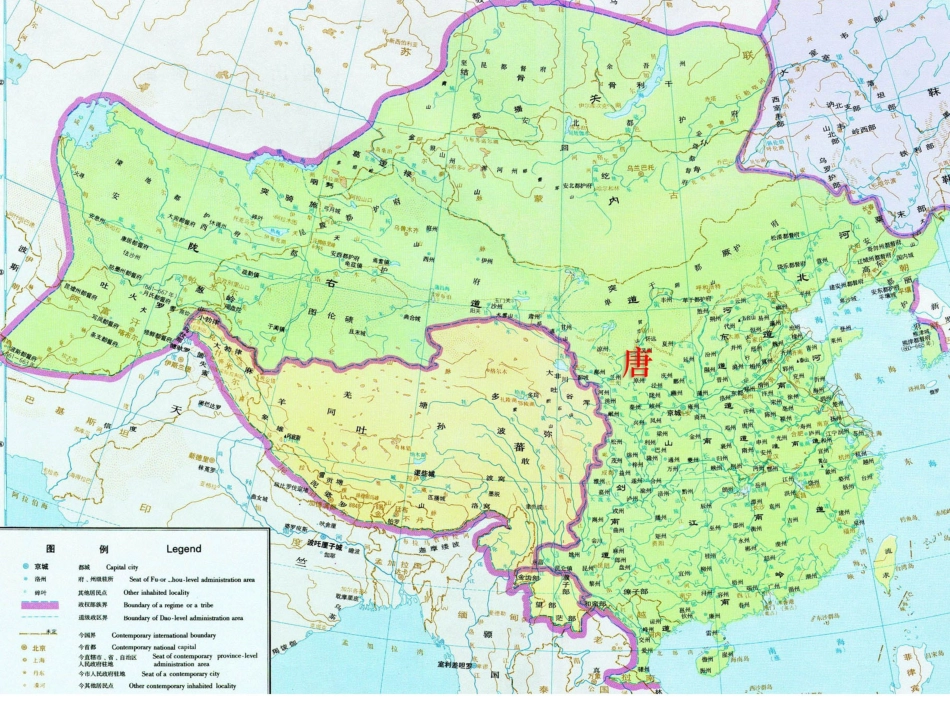 送元二使安西_第3页