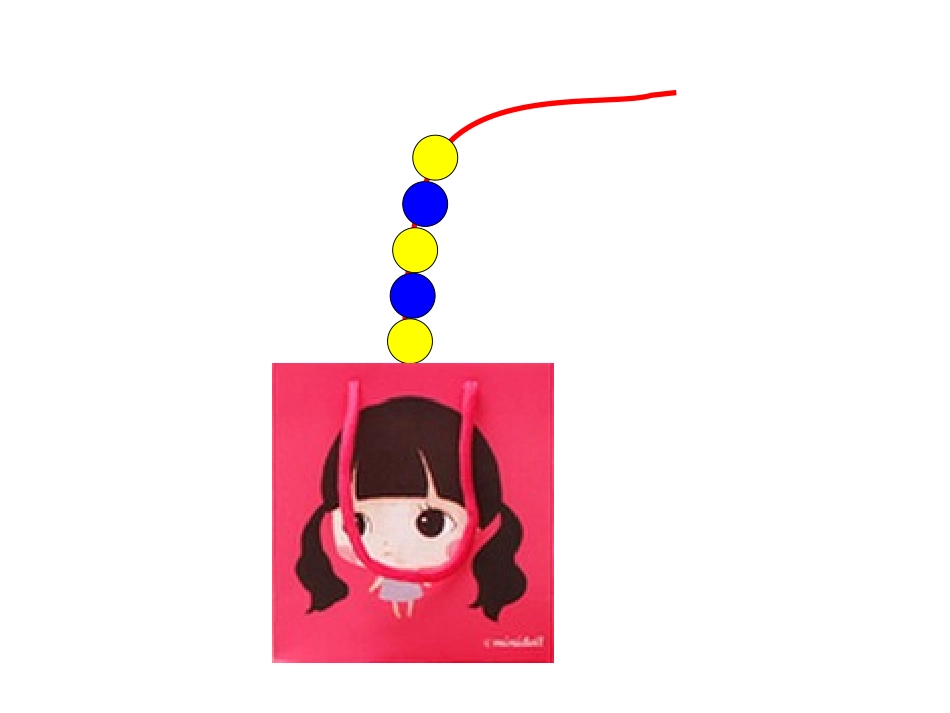 三年级数学上册一一间隔排列(整合后）_第2页