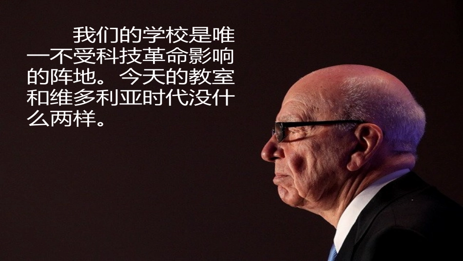 英语课件why_第3页