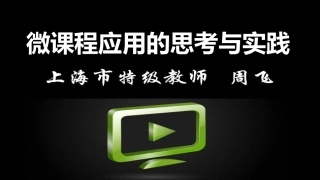 英语课件why