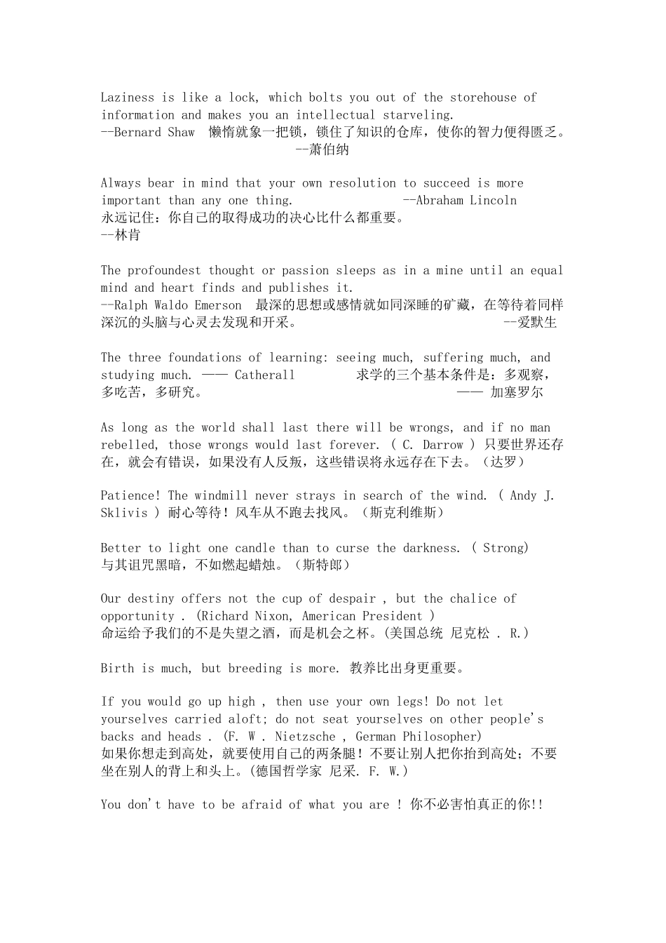 英语励志经典语句6_第1页