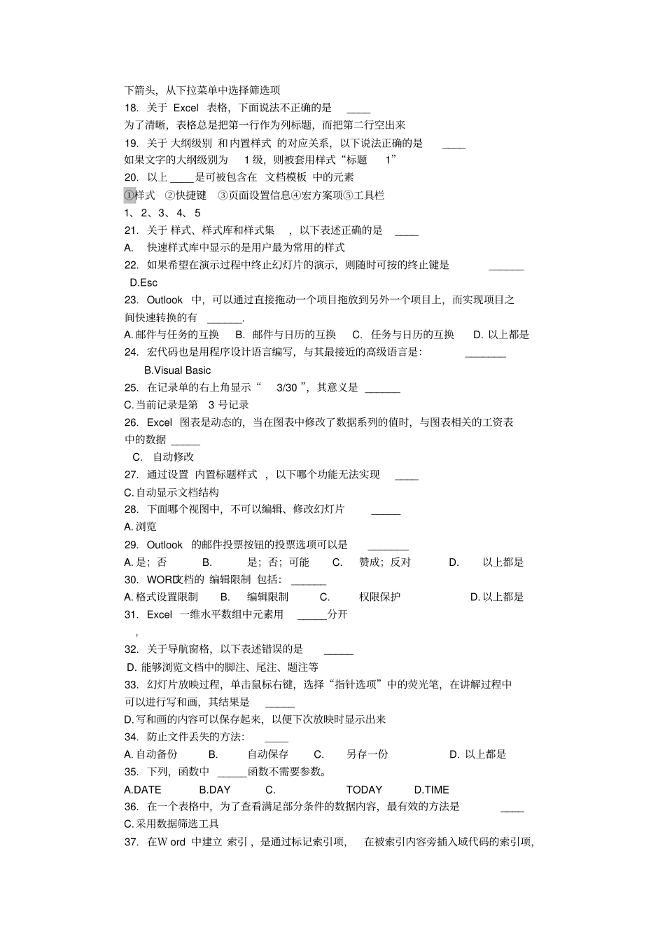 AOA典型理论题含答案_第2页