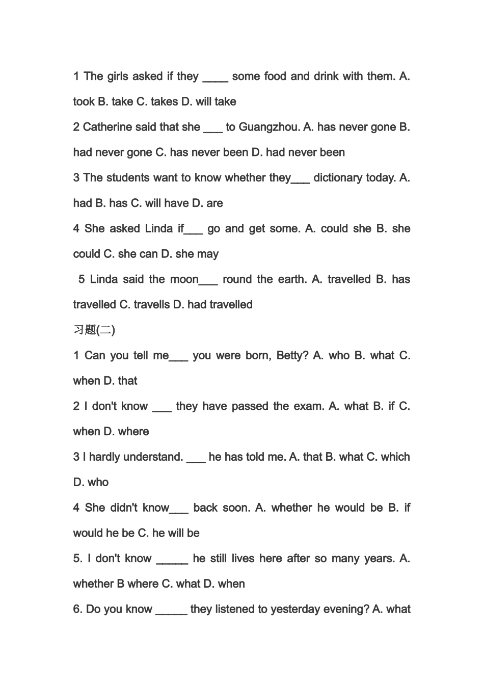 宾语从句专项练习题_第3页