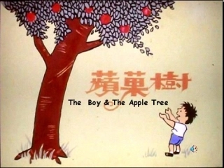一棵树的故事小学英语教学课件