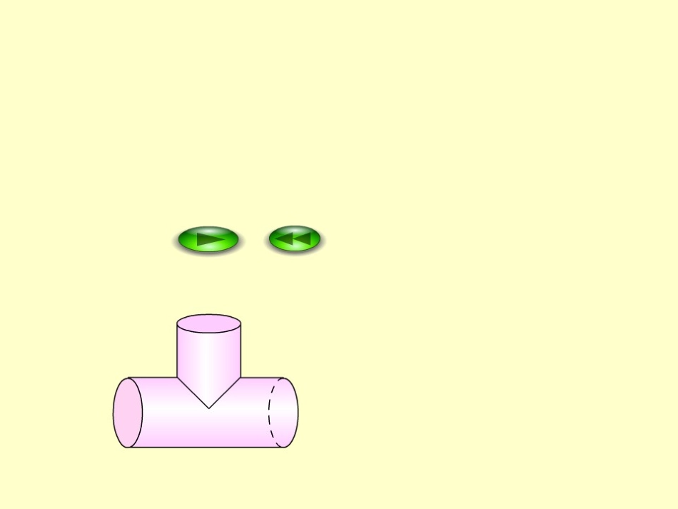 立体几何素材_第2页