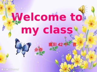 曹余春八年级上unit5公开课课件